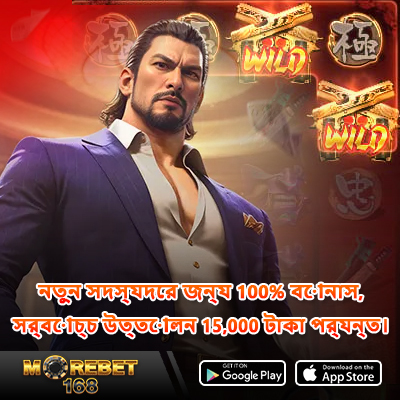 mcw games
