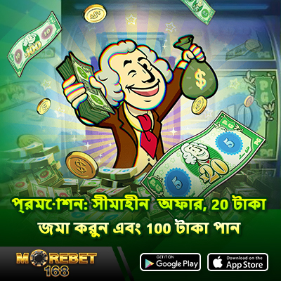 ncw casino